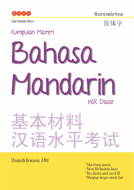 cover buku