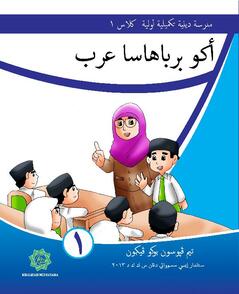 cover buku