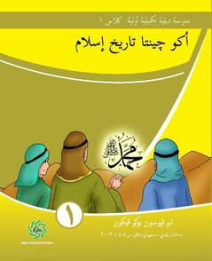 cover buku