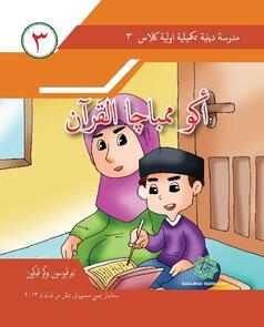 cover buku