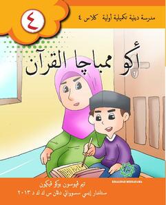 cover buku
