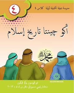 cover buku